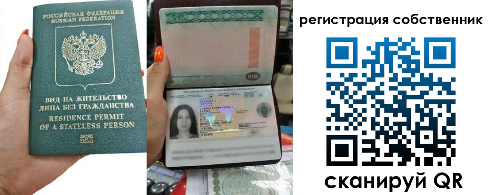 прописка иностранных граждан в Дюртюли