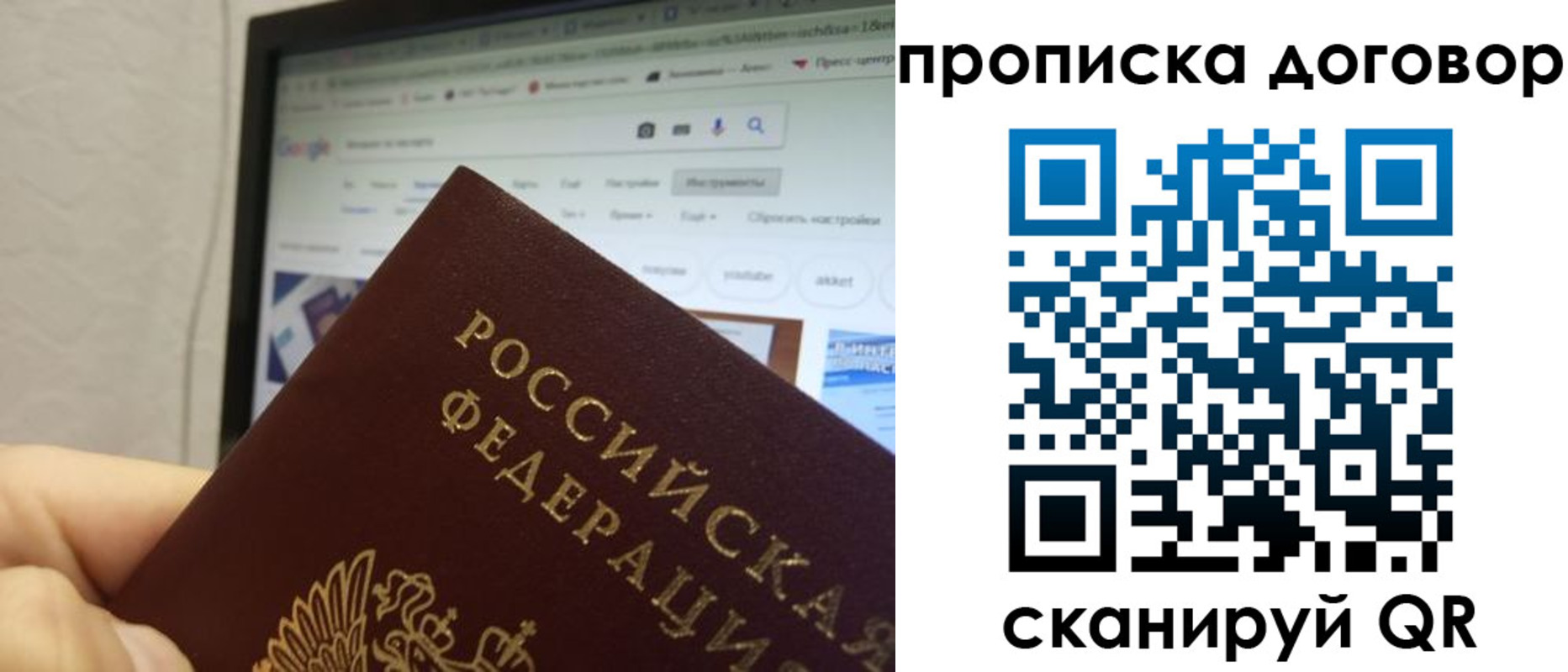прописка для военкомата в Дюртюли