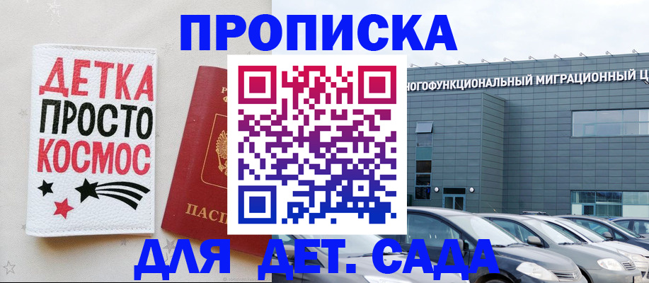 временная регистрация госуслуги в Дюртюли