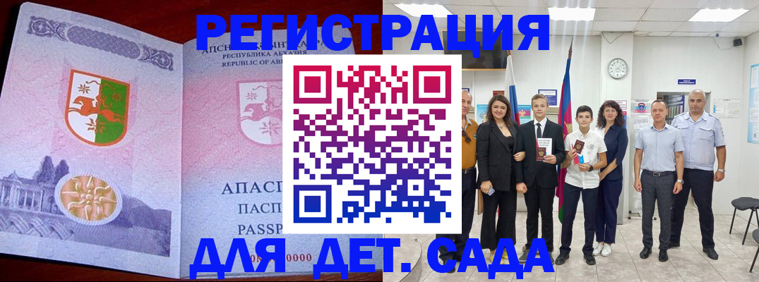 временная регистрация гарантия в Дюртюли