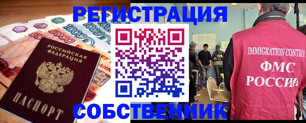 пропишу в квартире в Дюртюли